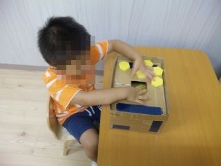 トラッシュボックス