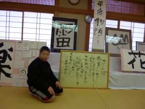 笑育舎まつり 003