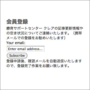 会員登録1 会員登録1