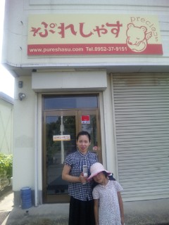 くまころんデザイン