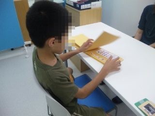 Ⅱ型・先生と勉強